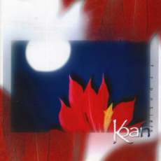 Koan - Frontiers Cover