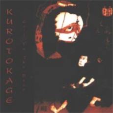 Kurotokage - Call To The Deep Cover