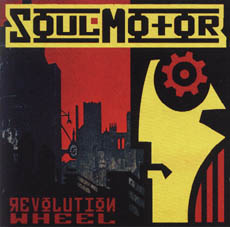 Soulmotor - Revolution Wheel Cover