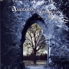 Ataraxia & Autunna Et Sa Rose - Odos Eis Ouranon - La Via Verso Il Cielo Cover