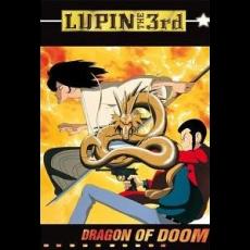 Lupin The 3rd - Dragon Of Doom Cover