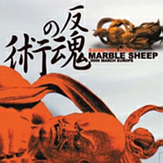 Marble Sheep - Raise The Dead: 2006 March Europe Cover