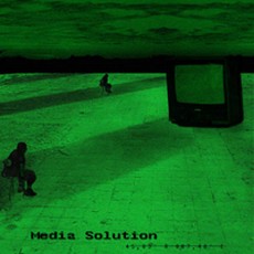 Media Solution - 45.03' N 007.40' E Cover