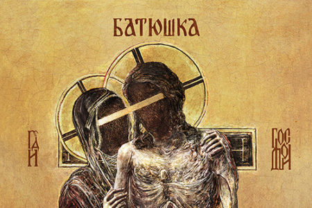 Batushka - Hospodi Cover