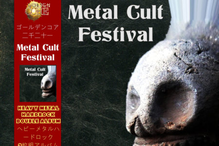 Cover Artwork von VARIOUS ARTISTS - "Metal Cult Festival"