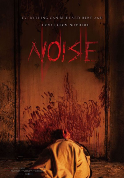 Noise_Poster_copyright_Finecut