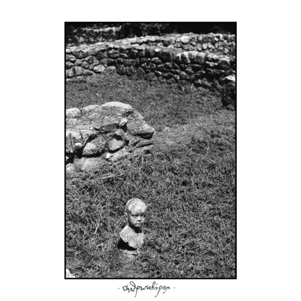 Tèlma - Ανθρωποβόρος